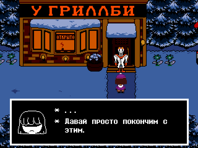 Комикс Undertale. Inverted Fate: выпуск №3493