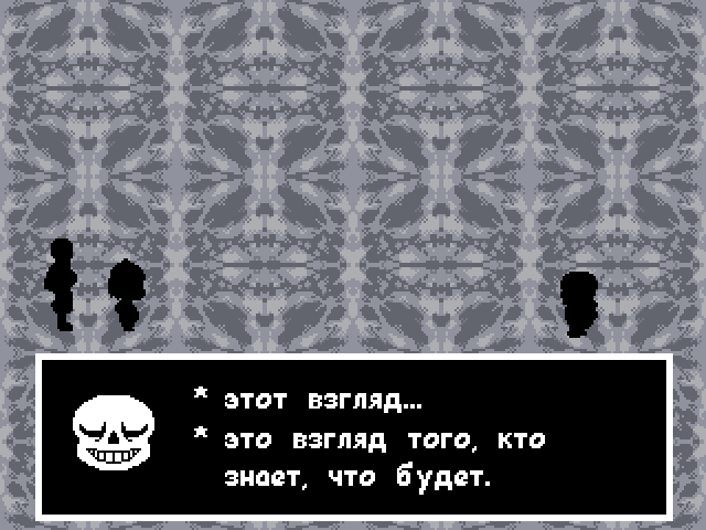 Комикс Undertale. Inverted Fate: выпуск №3495