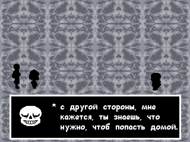 Комикс Undertale. Inverted Fate: выпуск №3509