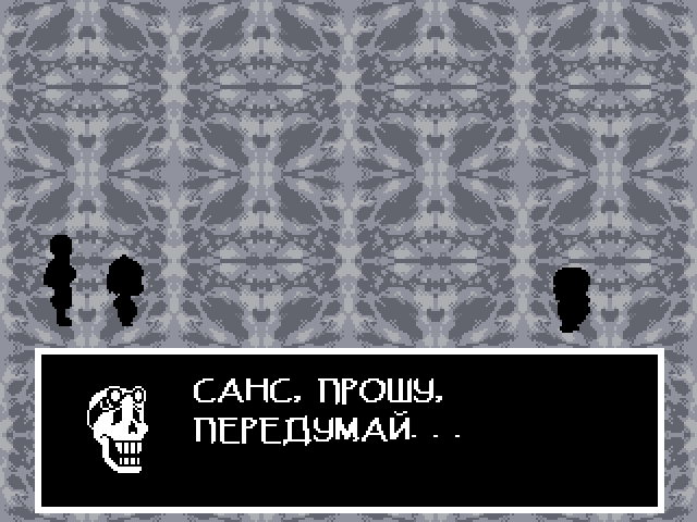 Комикс Undertale. Inverted Fate: выпуск №3513