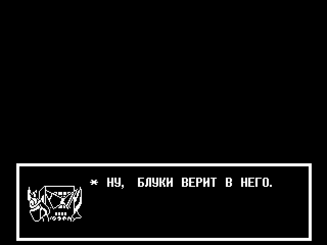 Комикс Undertale. Inverted Fate: выпуск №3553