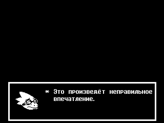 Комикс Undertale. Inverted Fate: выпуск №3567