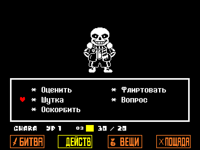 Комикс Undertale. Inverted Fate: выпуск №3616