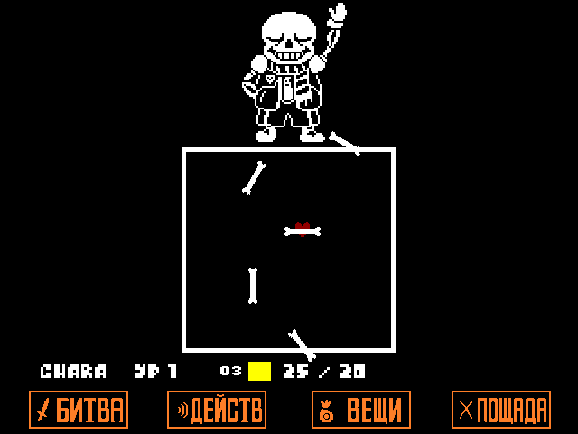 Комикс Undertale. Inverted Fate: выпуск №3629