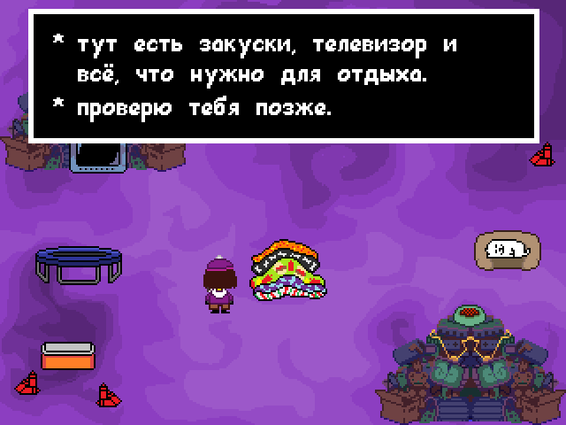 Комикс Undertale. Inverted Fate: выпуск №3707