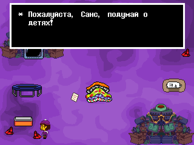 Комикс Undertale. Inverted Fate: выпуск №3716