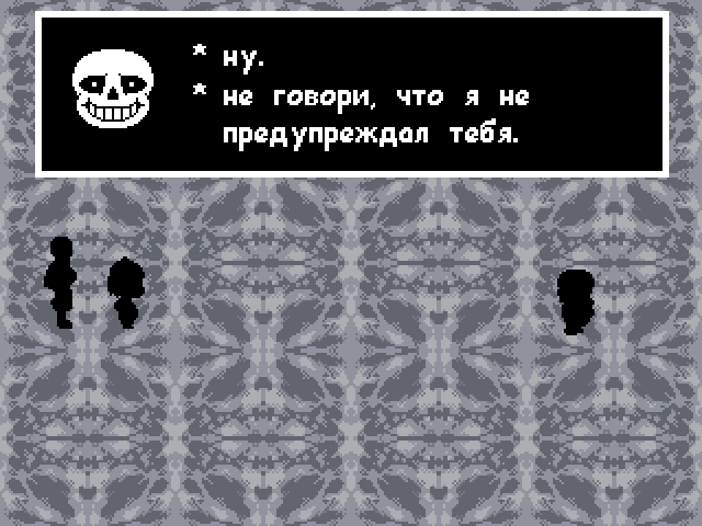 Комикс Undertale. Inverted Fate: выпуск №3741