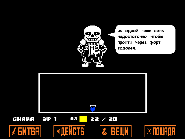 Комикс Undertale. Inverted Fate: выпуск №3760