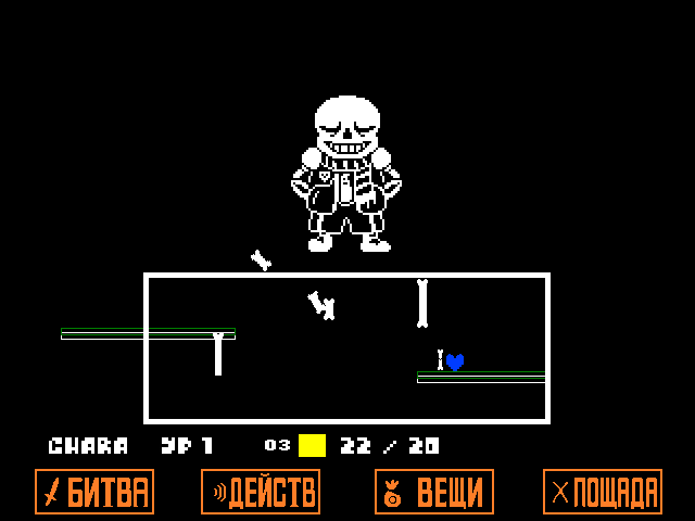 Комикс Undertale. Inverted Fate: выпуск №3763