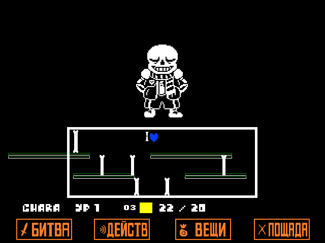 Комикс Undertale. Inverted Fate: выпуск №3764