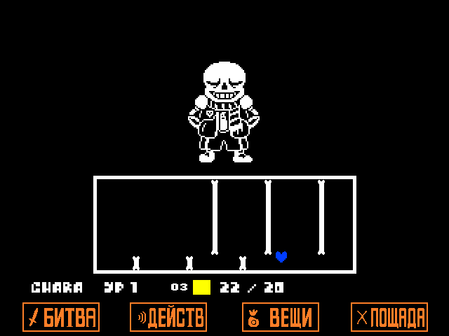 Комикс Undertale. Inverted Fate: выпуск №3777