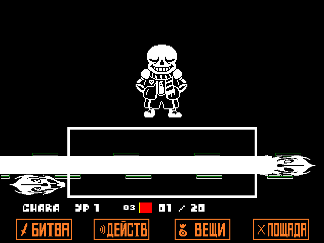 Комикс Undertale. Inverted Fate: выпуск №3788