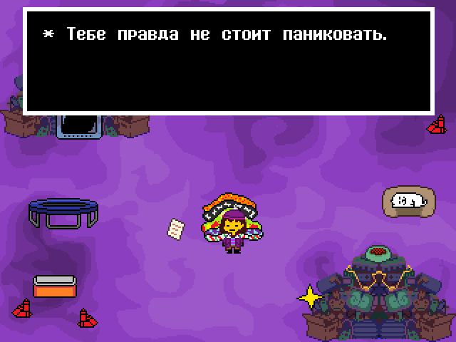 Комикс Undertale. Inverted Fate: выпуск №3792