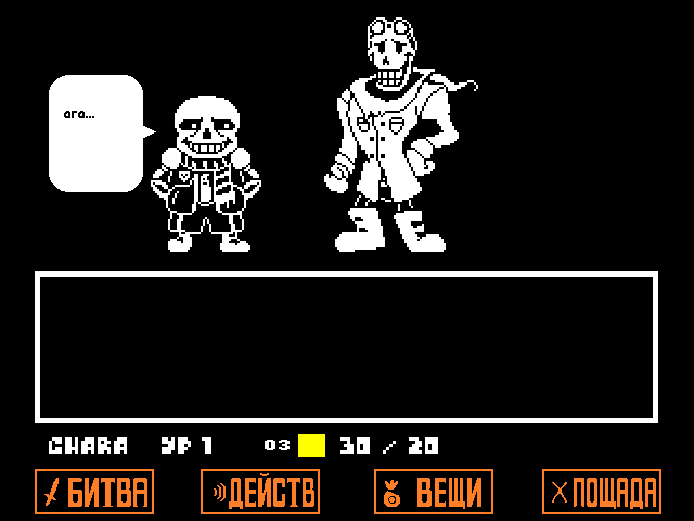 Комикс Undertale. Inverted Fate: выпуск №3817