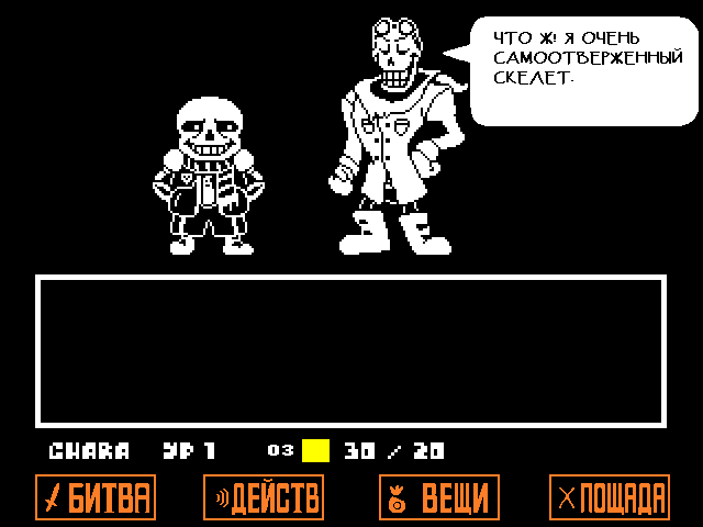 Комикс Undertale. Inverted Fate: выпуск №3818