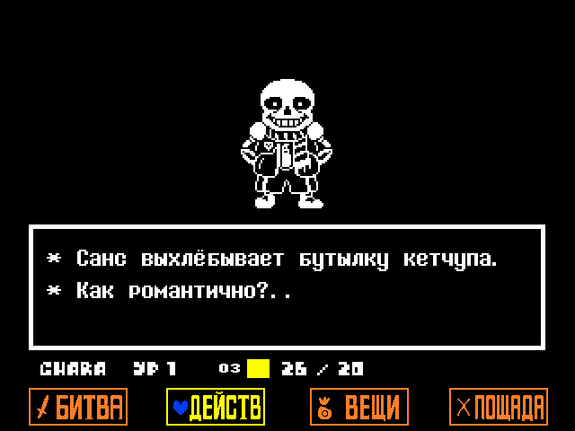 Комикс Undertale. Inverted Fate: выпуск №3833