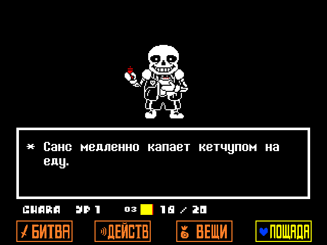 Комикс Undertale. Inverted Fate: выпуск №3873