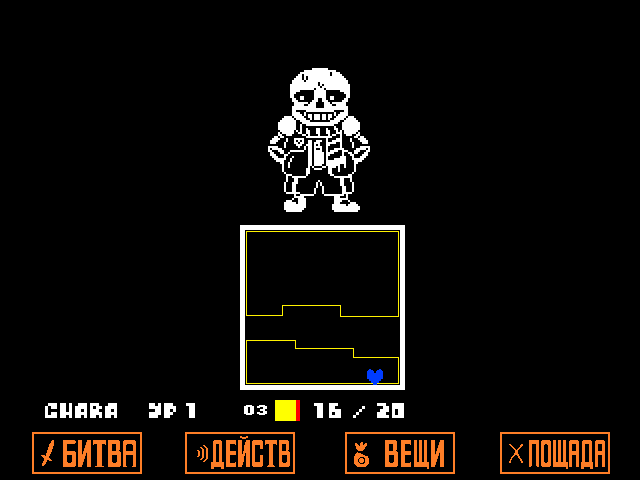 Комикс Undertale. Inverted Fate: выпуск №3920