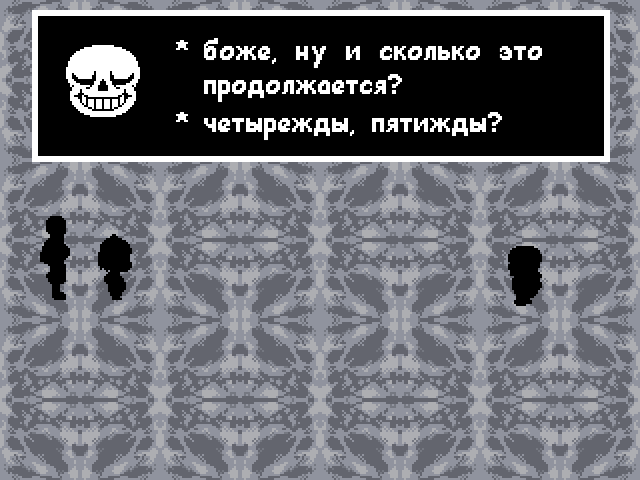 Комикс Undertale. Inverted Fate: выпуск №3934