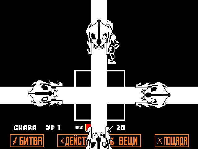 Комикс Undertale. Inverted Fate: выпуск №3937