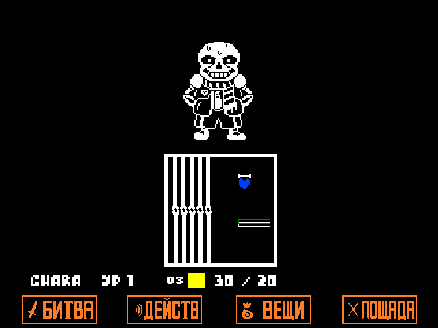 Комикс Undertale. Inverted Fate: выпуск №3956