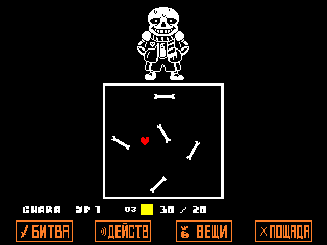 Комикс Undertale. Inverted Fate: выпуск №3963