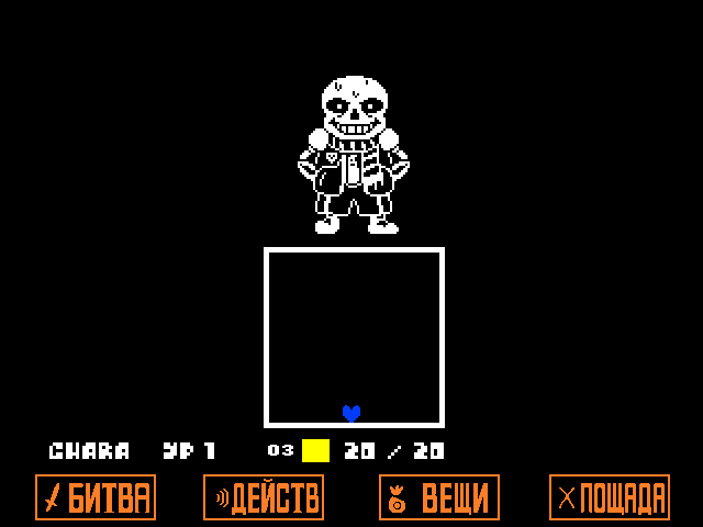 Комикс Undertale. Inverted Fate: выпуск №3975