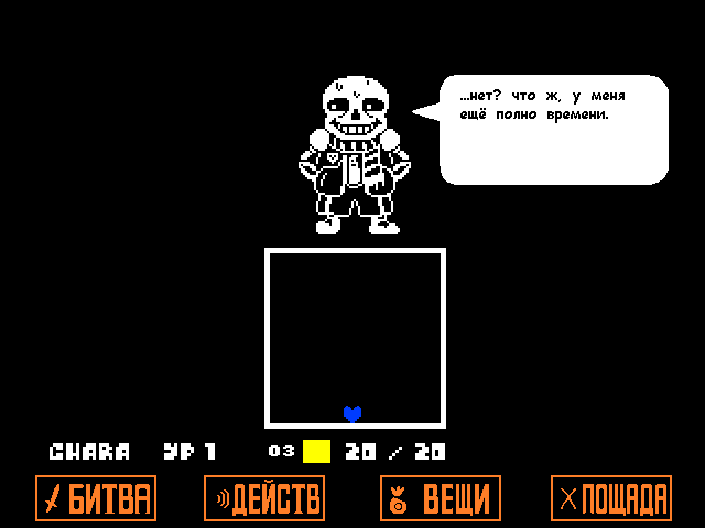 Комикс Undertale. Inverted Fate: выпуск №3977