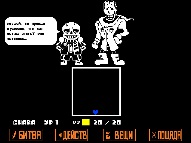 Комикс Undertale. Inverted Fate: выпуск №3984