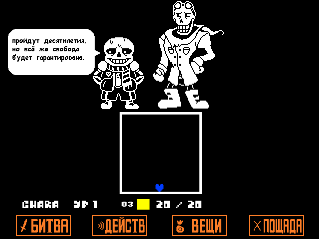 Комикс Undertale. Inverted Fate: выпуск №3988