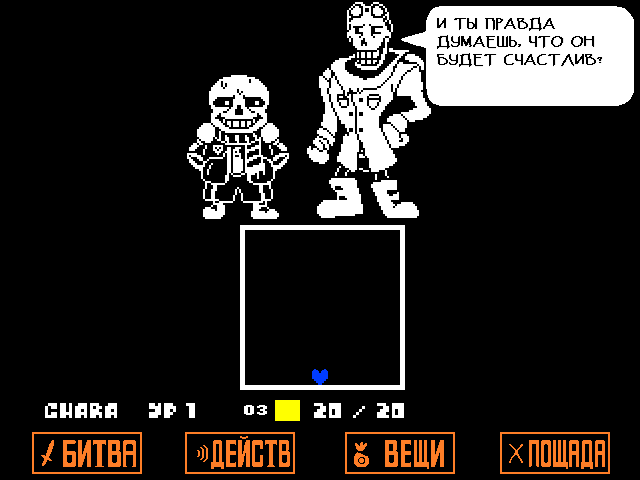 Комикс Undertale. Inverted Fate: выпуск №3989