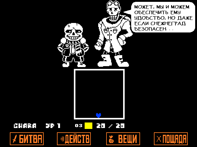 Комикс Undertale. Inverted Fate: выпуск №3990