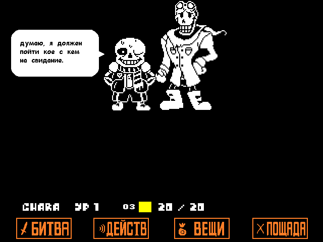 Комикс Undertale. Inverted Fate: выпуск №4019