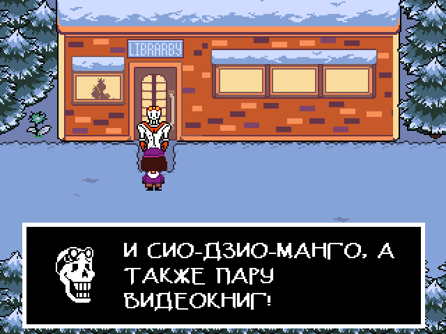 Комикс Undertale. Inverted Fate: выпуск №4043