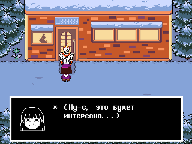 Комикс Undertale. Inverted Fate: выпуск №4046