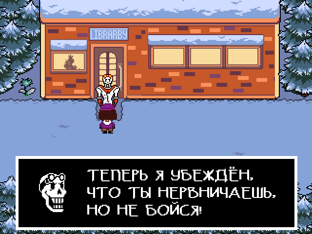 Комикс Undertale. Inverted Fate: выпуск №4047