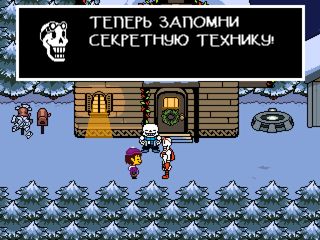 Комикс Undertale. Inverted Fate: выпуск №4058