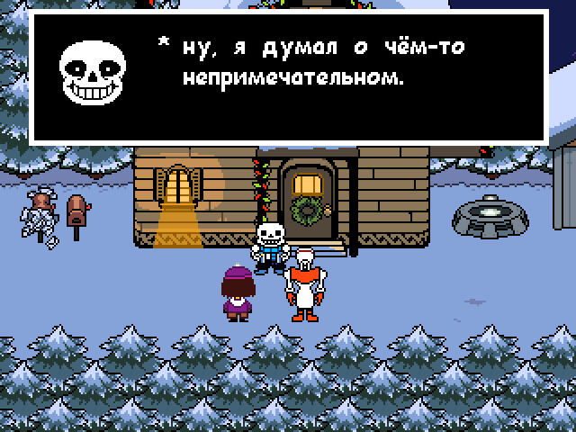 Комикс Undertale. Inverted Fate: выпуск №4069