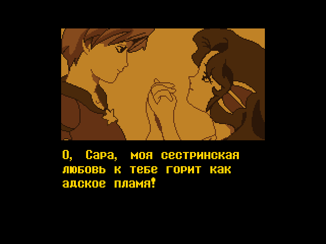 Комикс Undertale. Inverted Fate: выпуск №4082