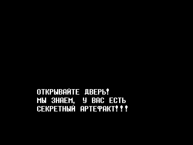 Комикс Undertale. Inverted Fate: выпуск №4086