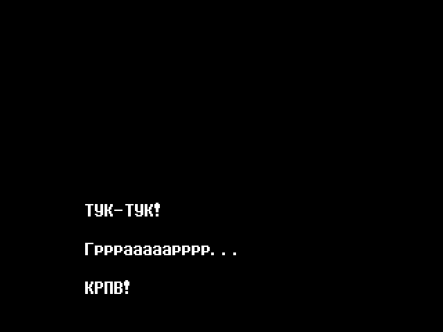 Комикс Undertale. Inverted Fate: выпуск №4103