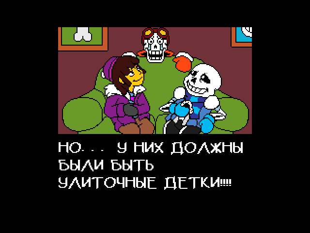 Комикс Undertale. Inverted Fate: выпуск №4124