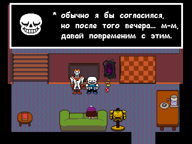 Комикс Undertale. Inverted Fate: выпуск №4141