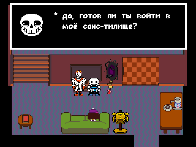 Комикс Undertale. Inverted Fate: выпуск №4150