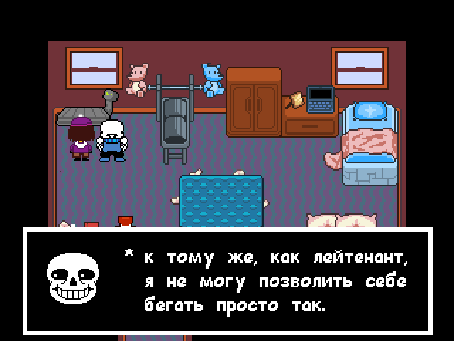 Комикс Undertale. Inverted Fate: выпуск №4159