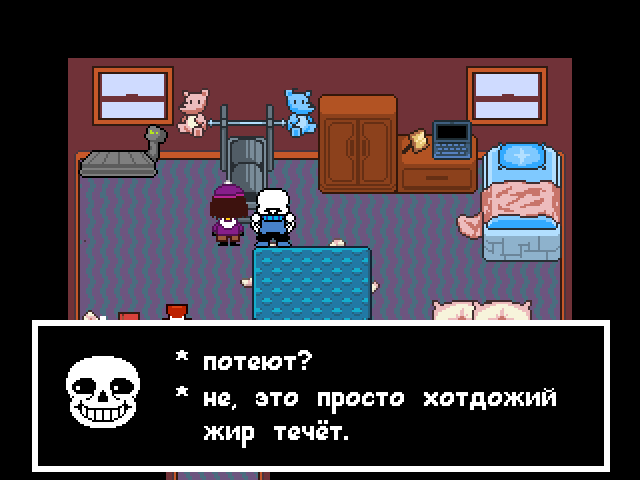 Комикс Undertale. Inverted Fate: выпуск №4166