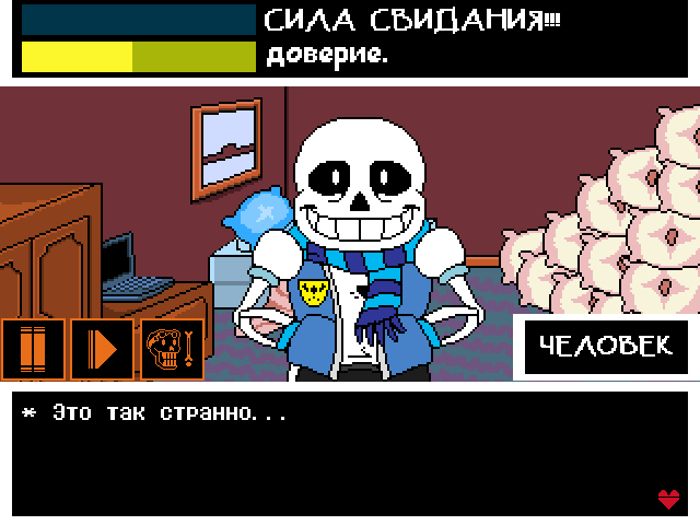 Комикс Undertale. Inverted Fate: выпуск №4233