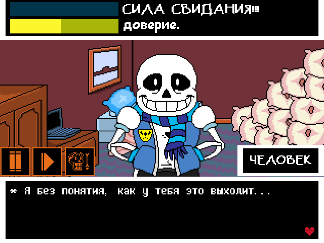 Комикс Undertale. Inverted Fate: выпуск №4243