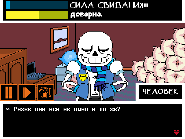 Комикс Undertale. Inverted Fate: выпуск №4257