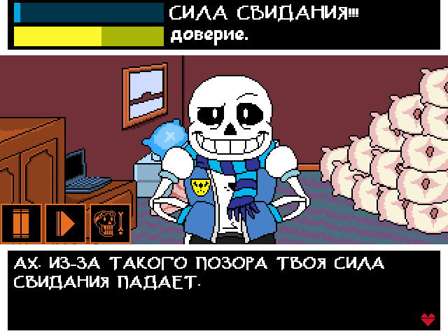 Комикс Undertale. Inverted Fate: выпуск №4281